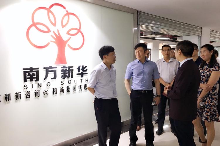 重慶南方新華企業(yè)管理咨詢 本土智慧，驅(qū)動(dòng)企業(yè)變革與增長(zhǎng)